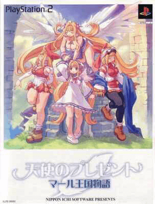 Tenshi no Present: Marl Oukoku Monogatari [Limited Edition] box art for Playstation 2
